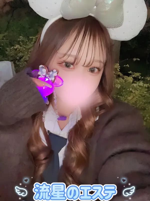 篠塚 ひかるさんのプロフィール|志木 上福岡 メンズエステ|流星のエステ【リュウセイのエステ】