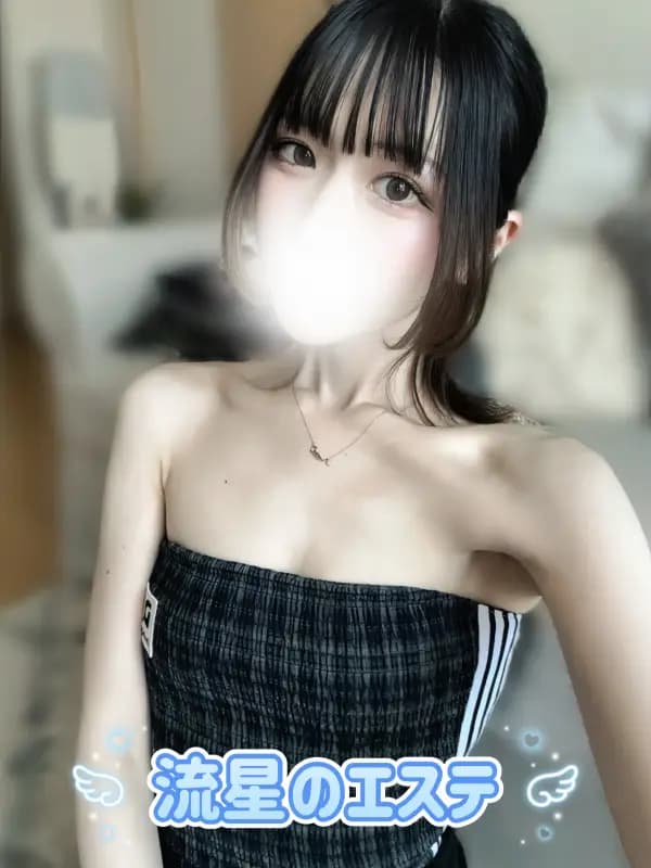 清水 きほさんのプロフィール|志木 上福岡 メンズエステ|流星のエステ【リュウセイのエステ】