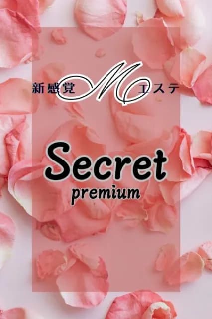 梓-あずさ-さんのプロフィール｜谷九・メンエス｜大阪 谷町九丁目メンズエステ 新感覚Mエステ【公式】