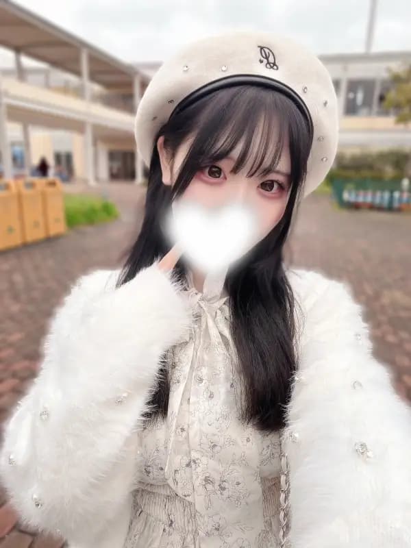 める