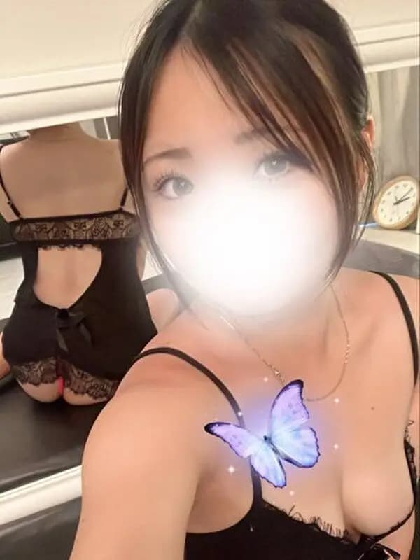 えま