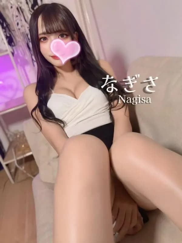 なぎさ❤️鼠蹊部王👑
