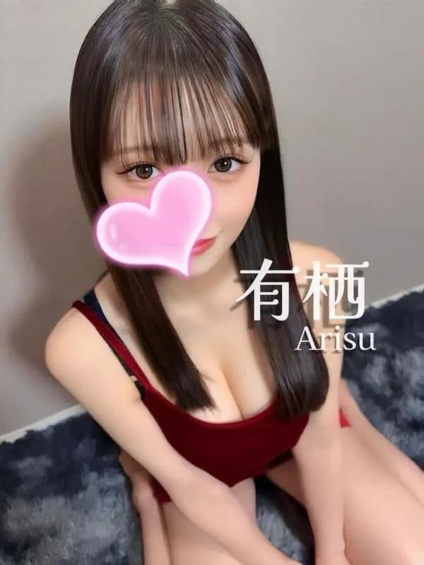 有栖💎アイドル級🥰｜愛知県一宮 メンズエステ | ウルトラ一宮