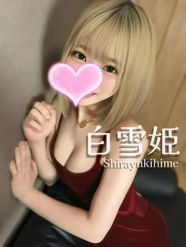 白雪姫❤️スーパー