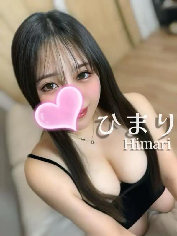 ひまり