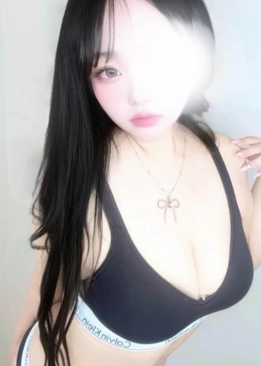 るん
