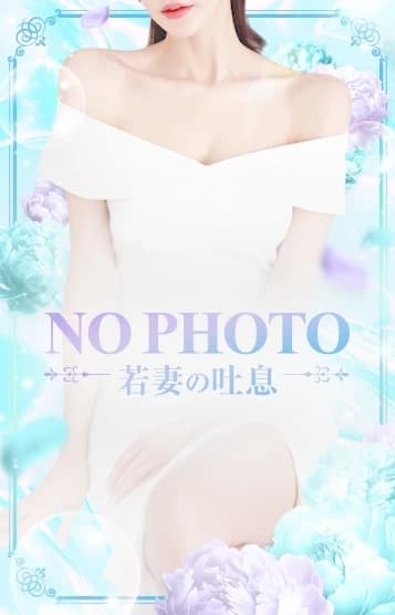 徳川 プロフィール|岡山県 岡山市 メンズエステ『若妻の吐息』