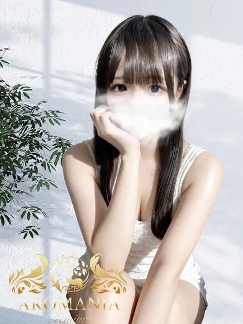 みゆなさんのプロフィール｜池袋発・アロマエステ｜AROMANIA-Premium-