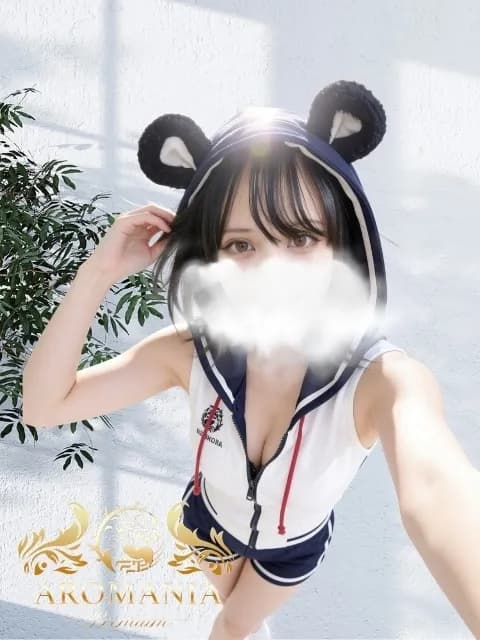 るんさんのプロフィール|池袋発・アロマエステ|AROMANIA-Premium-