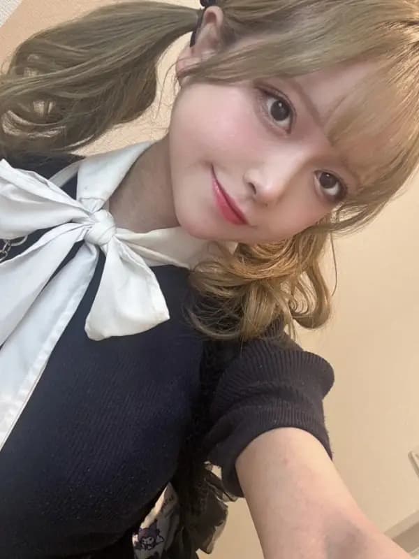 ある