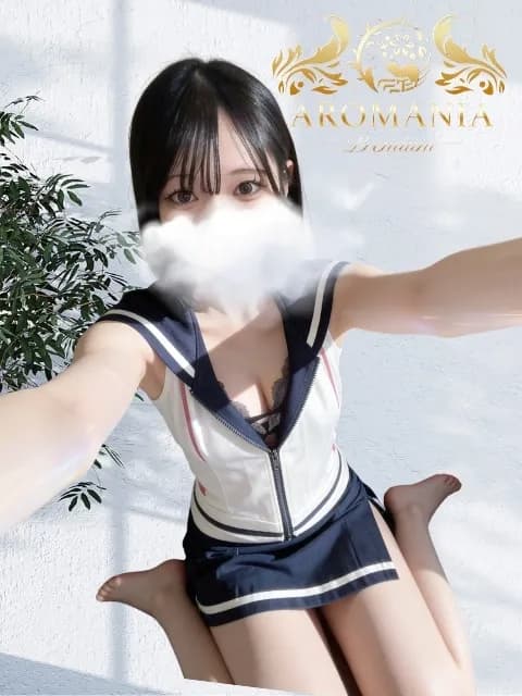 みづきさんのプロフィール｜池袋発・アロマエステ｜AROMANIA-Premium-