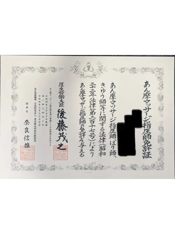 宮崎さくらさんのプロフィール｜東京・新橋・銀座発　個室＆出張ニューハーフメンズエステ｜Lihtways《ライトウェイズ》