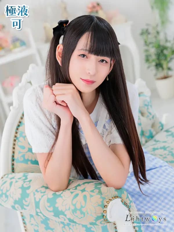 高町いお（たかまちいお）