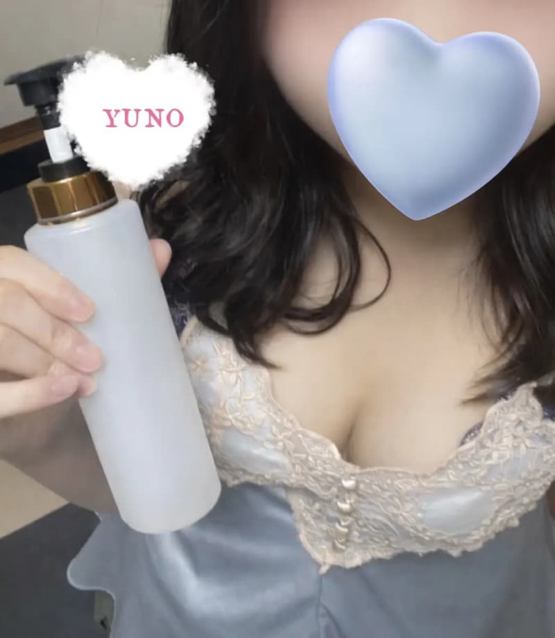ユノ