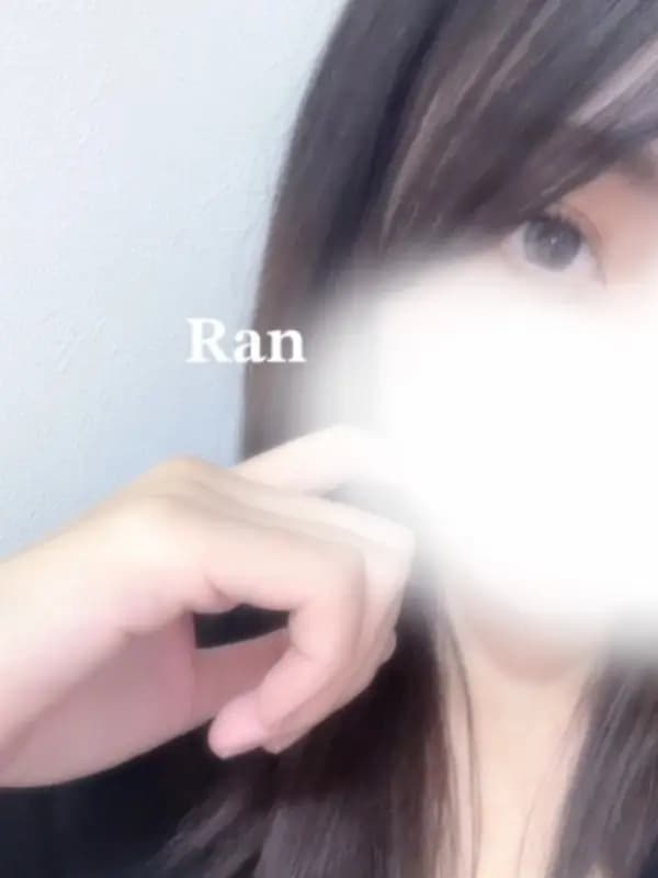 らん
