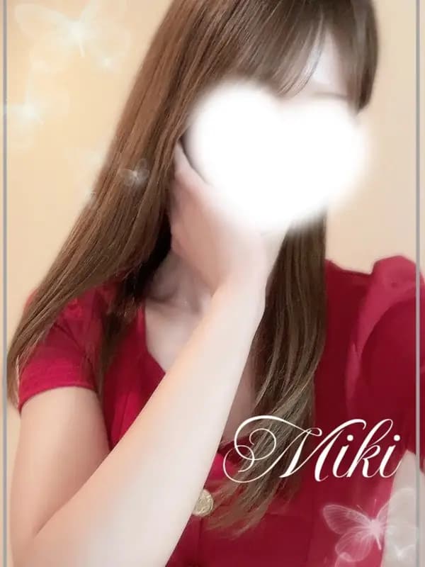 みき
