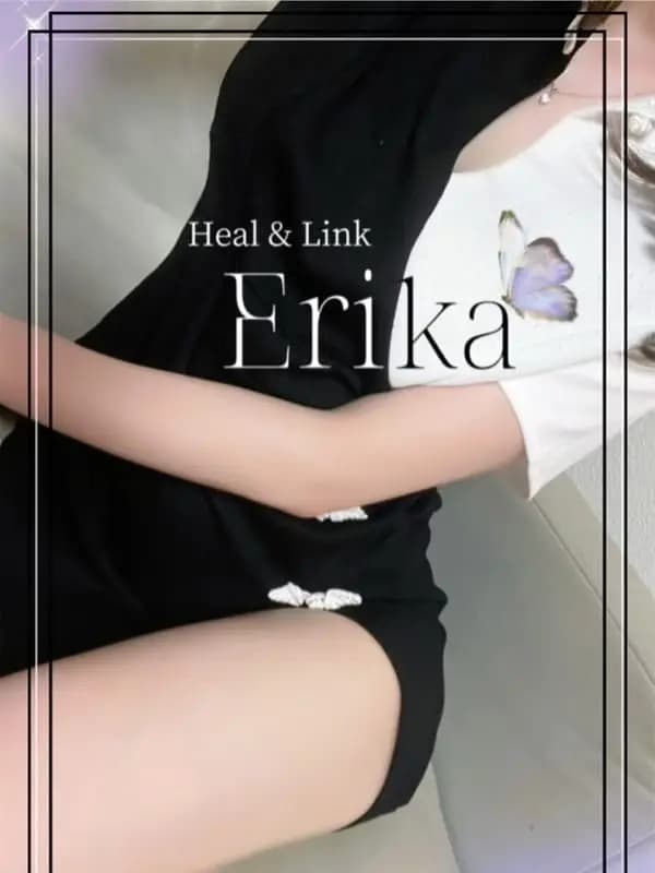 えりかプロフィール｜佐賀県 佐賀市 メンズエステ『Heal & Link【ヒールリンク】』