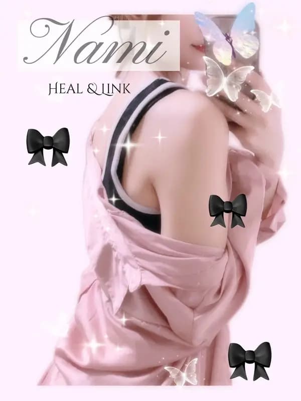 なみプロフィール｜佐賀県 佐賀市 メンズエステ『Heal & Link【ヒールリンク】』