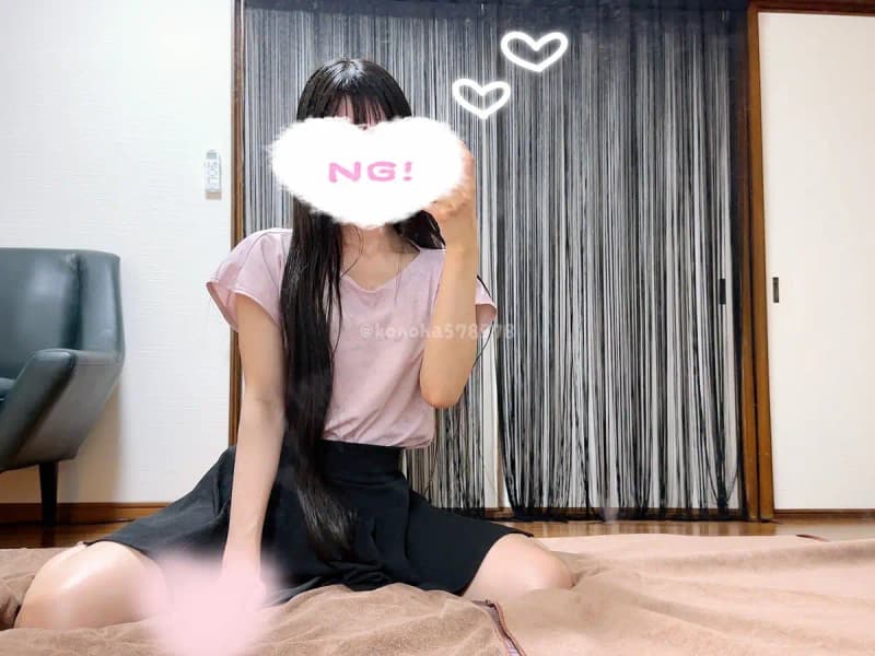 このは