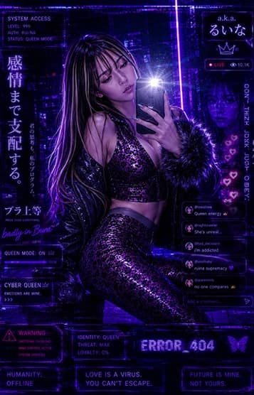 セラピスト | a.k.a.るいな