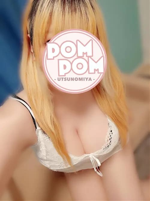 せな|栃木県宇都宮巨乳専門メンズエステ「ポムポム」