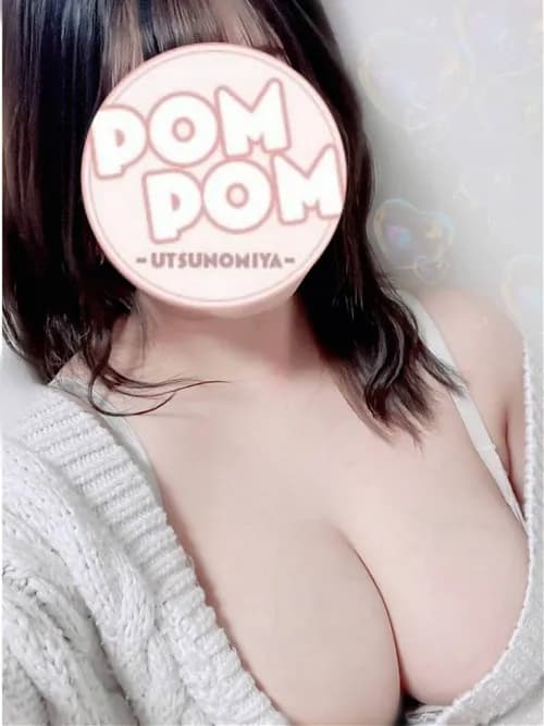 るな