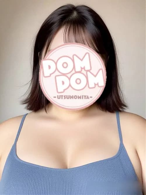 かな|栃木県宇都宮巨乳専門メンズエステ「ポムポム」