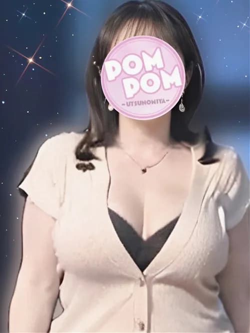 みずは｜栃木県宇都宮巨乳専門メンズエステ「ポムポム」