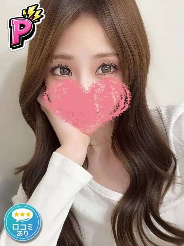 ゆうか