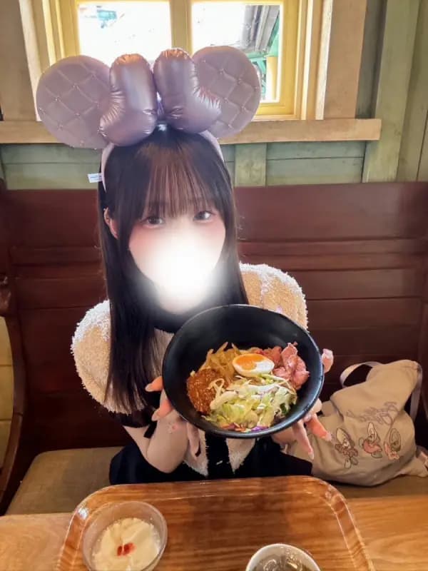 める