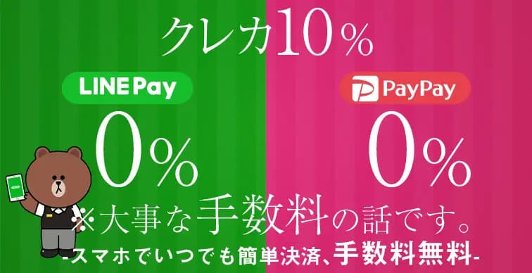 イベント｜谷町九丁目のメンズエステなら癒しなでしこ