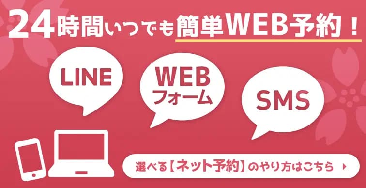 イベント｜谷町九丁目のメンズエステなら癒しなでしこ