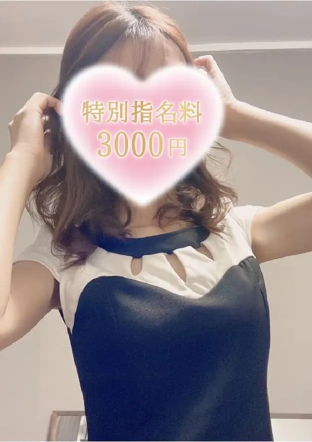 星野くるみ(28) | 倉敷メンズエステ「ふたりきりSPA」