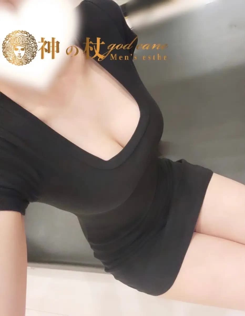 ここ | 高崎メンズエステWild SPA ラクーン