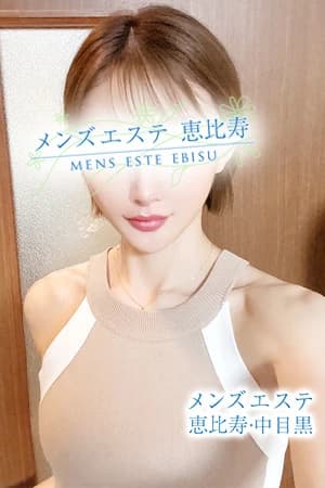 永瀬いづみ | メンズエステ中目黒|中目黒駅徒歩すぐの完全個室アロママッサージ【公式】