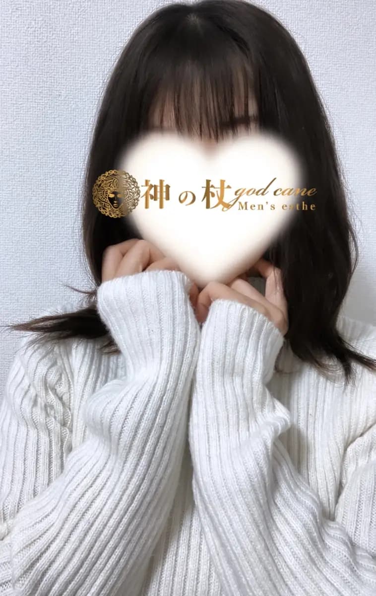はる