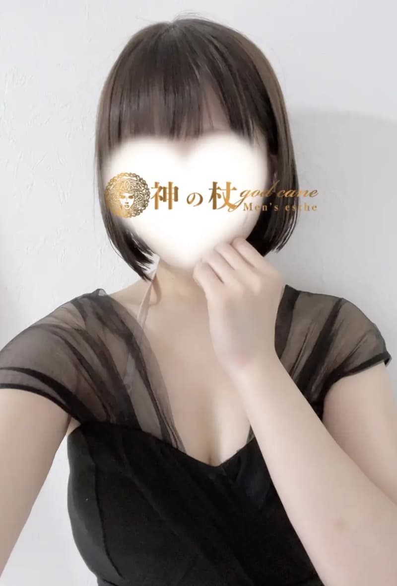 せな