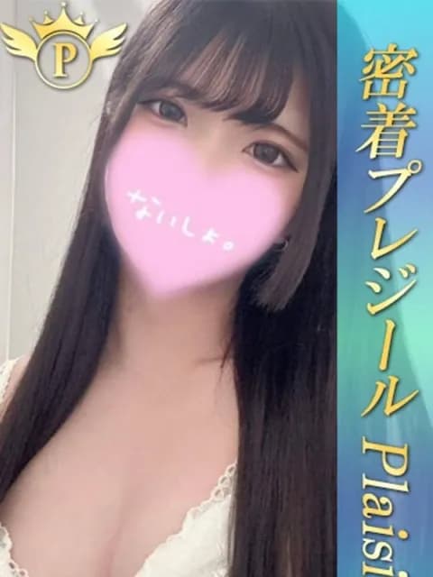 うゆさんのプロフィール｜大阪メンズエステ｜密着Plaisir-プレジール-