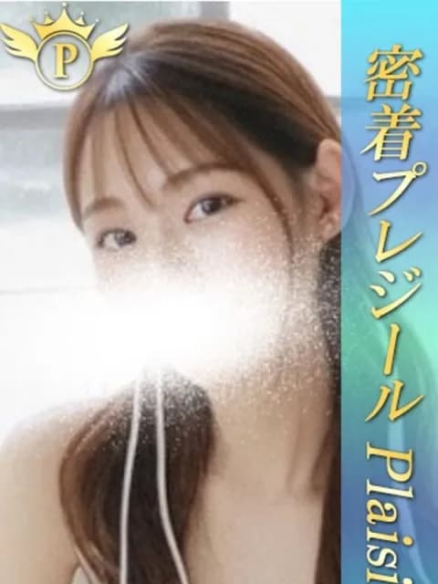 ゆうか