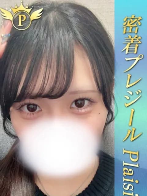 たまきさんのプロフィール|大阪メンズエステ|密着Plaisir-プレジール-