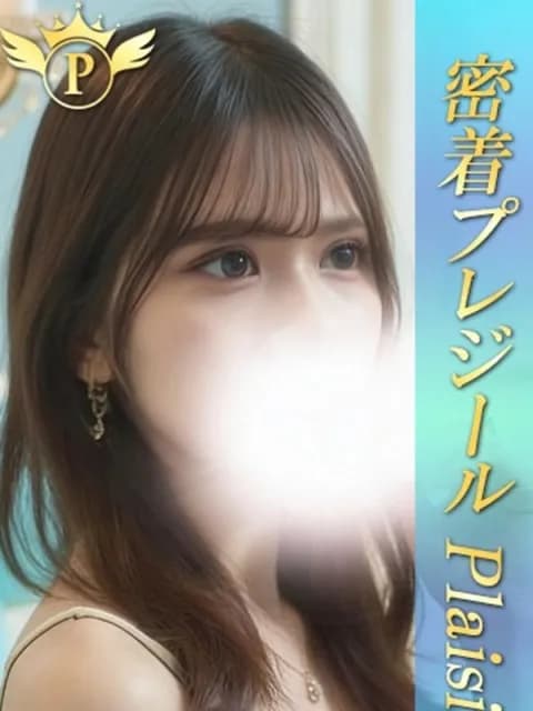 あかりさんのプロフィール|大阪メンズエステ|密着Plaisir-プレジール-