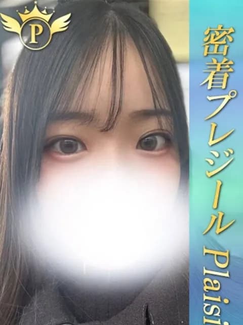 まおさんのプロフィール｜大阪メンズエステ｜密着Plaisir-プレジール-