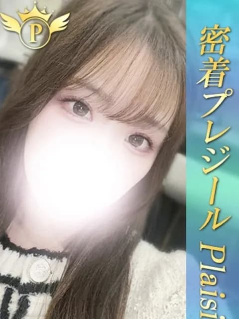 しおんさんのプロフィール｜大阪メンズエステ｜密着Plaisir-プレジール-