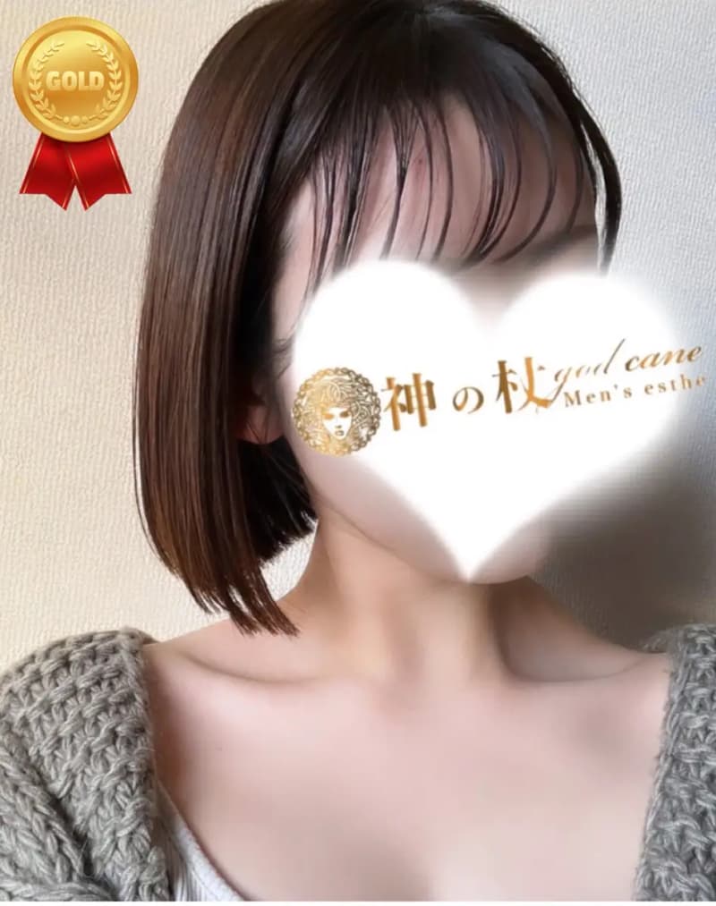 あおい