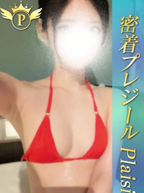 れいな