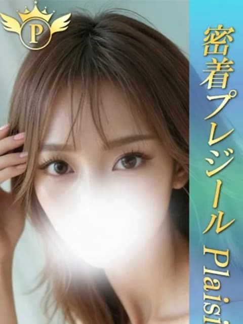 れい