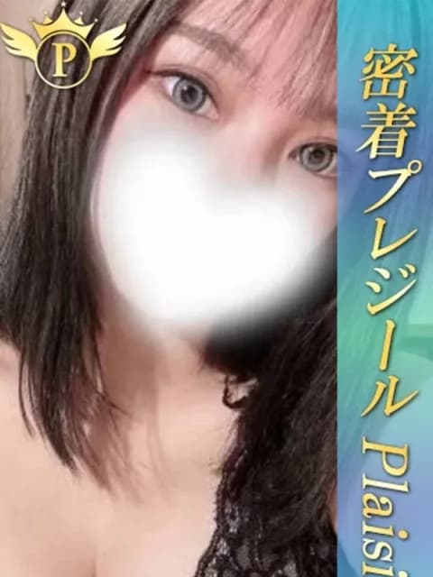 るかさんのプロフィール｜大阪メンズエステ｜密着Plaisir-プレジール-
