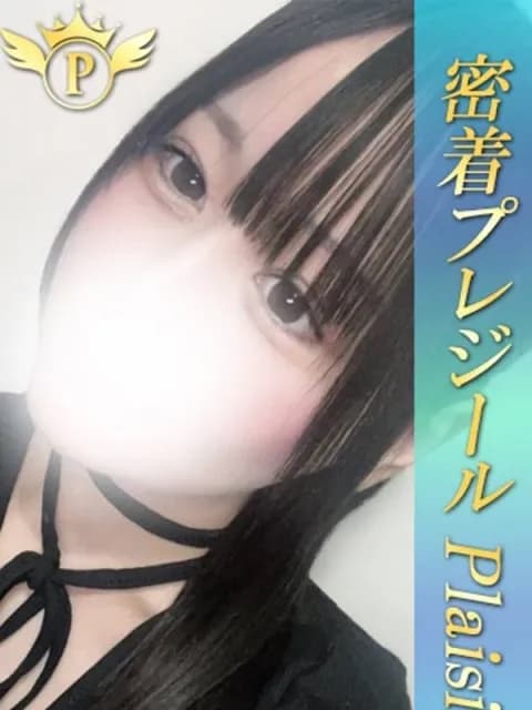 りか