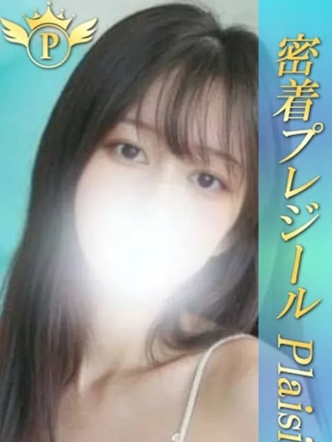 みなさんのプロフィール|大阪メンズエステ|密着Plaisir-プレジール-