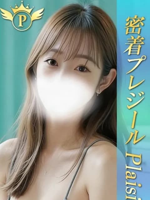 ここみさんのプロフィール|大阪メンズエステ|密着Plaisir-プレジール-